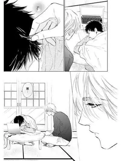 [Enzou] Koko wa Yasashii Niwa | 置身于温柔之庭 Ch. 1-5 [Chinese] [拾荒者汉化组] [Digital]