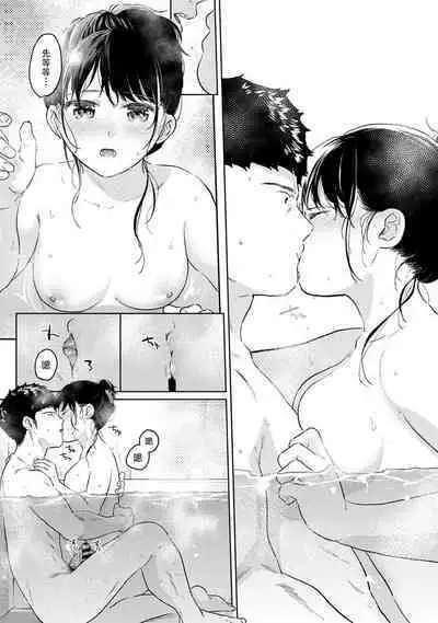 1LDK+JK Ikinari Doukyo? Micchaku!? Hatsu Ecchi!!? | 1LDK+JK 突然間展開同居？ 極度貼近！？初體驗！？ Ch. 18-36