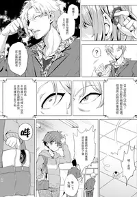 (C91) [IndexACG (Kinokoya)] INDEX GIRLS 09 MIO Ni Futanari Seitokaichou Roshutsu Chijoku Choukyou [Chinese] [无毒汉化组]