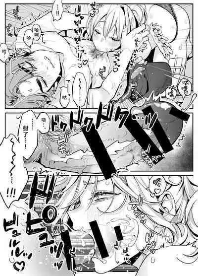 Noukou Fella de Kounai Shasei o Tannou suru Sakusei Play ni Muchuu ni Naru Koibito-tachi no Hanashi ​| 关于沉浸在激烈口交游戏中将浓精射入嘴里的恋人的事