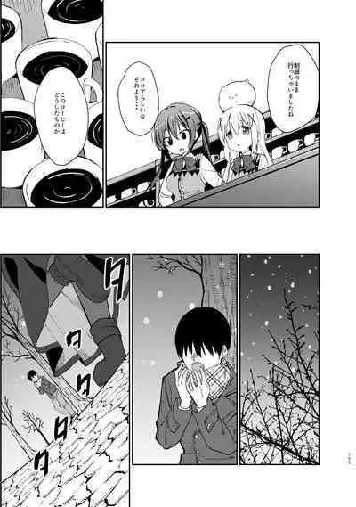 Gochuumon wa Kokoa to Soushuuhen desu ka? - is the order a cocoa and compilation?