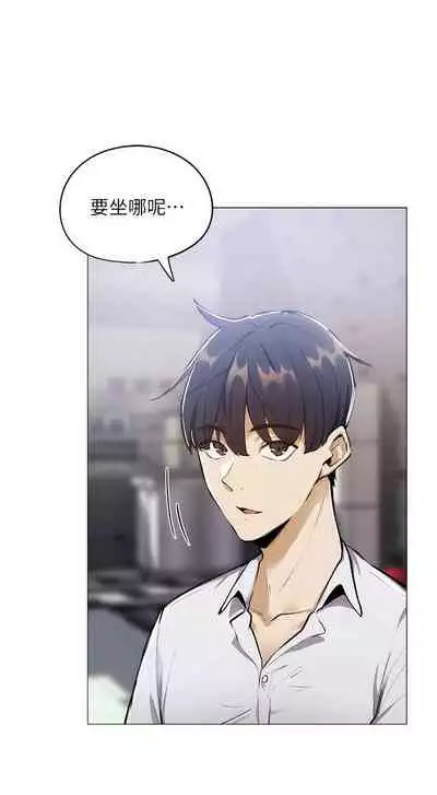 [ERO404 & NUWARU & Sigma] 還有空房嗎? 1-64 官方中文（完結）