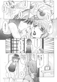 [Fuusen Club] Zekkyou Jyuku