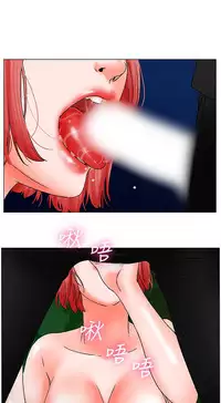 peng you de qi zi：you ni zai de jia 朋友的妻子 ch.1~9 [Chinese]中文