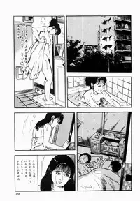 [Tomita Shigeru] Hitozuma Furin Zecchou
