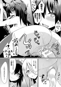 [Anthology] Bessatsu Comic Unreal Inmon no Maryoku de Bishoujo-tachi ga Akuochi Kairaku Ochi! Vol. 3 [Digital]