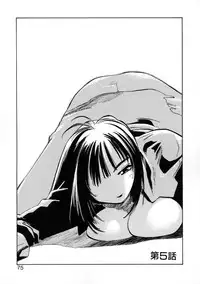 [Meekun] Get-chu ★