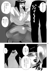 [DoomComic (Penguindou)] G-class I