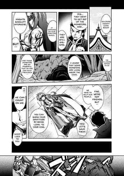 2D Comic Magazine Onna Kishi Naedokoka Keikaku Vol. 1 | The Plan To Turn Female Knights Into Nurseries Vol.1