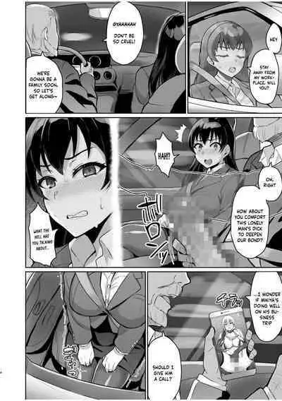 Moto Papakatsu Aite to no Himitsu no SEX