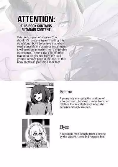 Ii kara Watashi o Dakinasai!! | Listen! Now You're Going To Sleep With Me!