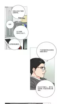 [The Jinshan] Sadistic Beauty | 虐美人 Ch.1-47[Chinese] [17+沒有漢化]