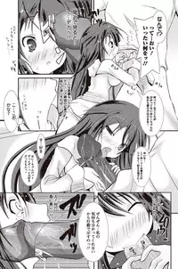 Bishoujo Kakumei KIWAME 2010-04 Vol. 7 [Digital]