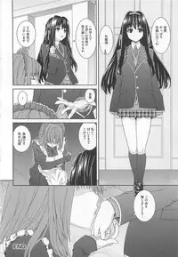 [Anthology] Kawai Sugiru Boku 2