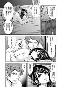 [Miyahara Ayumu] Pen to Kanojo to Amai Wana Vol. 1 [Digital]