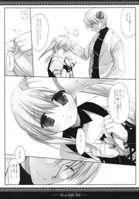 (CosCafe21) [CHRONOLOG, D.N.A.Lab. (Sakurazawa Izumi, Miyasu Risa)] Sad And Beautiful World (Soul Eater)