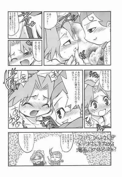 Comet-san Comical Comics