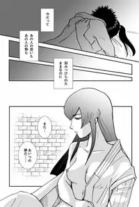 [Chagu] [SMT 4] Do You Love Me? 2.5 [Restricted]
