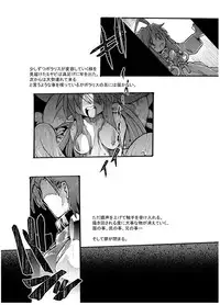 (CR37) [Bronco Hitoritabi (Uchi-Uchi Keyaki)] Ore no Shita Nuno Oujo (Shinrabansho Choco)