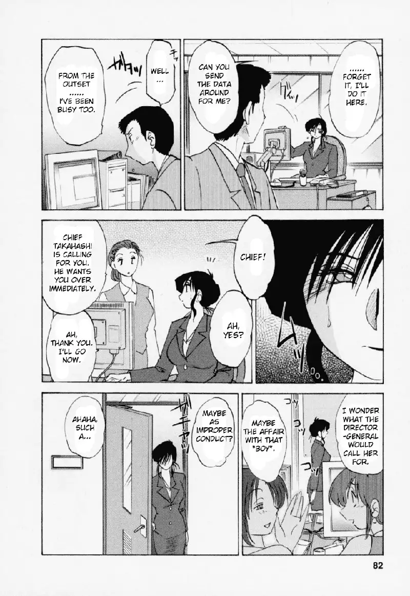 Tatoeba Haha Ga Volume 3 - Chapter 21