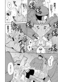 [カネヤマシン] 聖・姦獄学園 地獄の貞操帯（前後編）