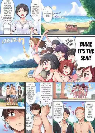 Traditional Job of Washing Girls' Body