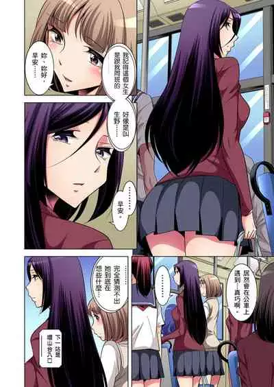 Zetsumetsu Kigu Danshi ~ Boku no Kokan ga Nerawareru Wake | 瀕臨絕種的男子～所有人都在覬覦我的小弟弟 Ch.1-15