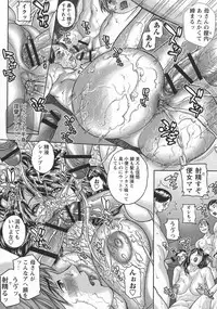 [Sawada Daisuke] Mama Reido