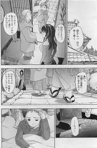 COMIC Penguinclub Sanzokuban 2007-02