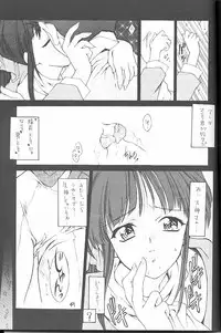 (C51) [Gokuraku Tengoku, HEART-WORK (Nishimata Aoi, Suzuhira Hiro)] Yamato Nadeshiko Shichihenge! (Sakura Taisen)