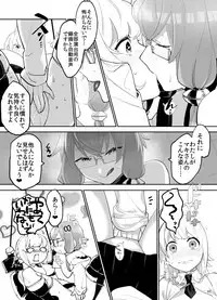 弦巻マキ超大型アップデート