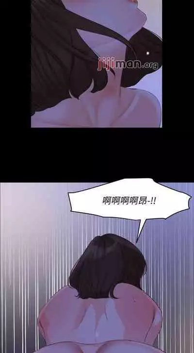 【周一连载】与岳母同屋（作者: 橘皮&黑嘿嘿） 第1~31话