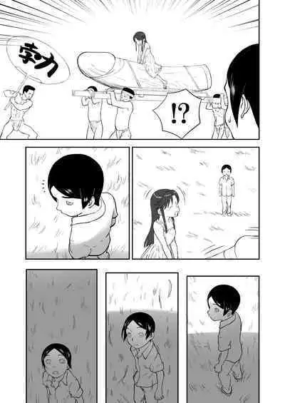 Mousou Meisaku Kuradashi Gekijou Sono 6 "Nankite Roku"