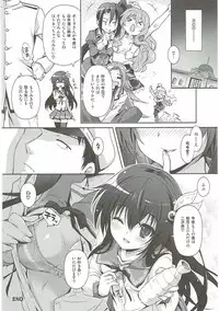 (C91) [Kaiyuu Kikaku (Suzui Narumi)] Horoyoi Kibun de Issho ni Isasete (Kantai Collection -KanColle-)