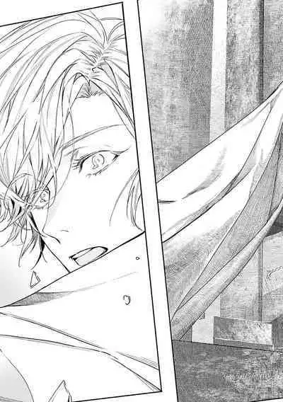 [Seina Anji] World's End Blue Bird | 末世青鸟 Ch. 4-10 + 特典 + 11-12 [Chinese] [Digital]