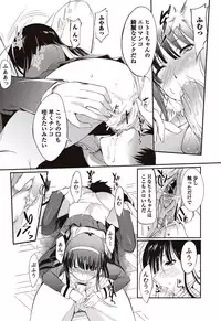 Bishoujo Kakumei KIWAME 2010-04 Vol. 7 [Digital]