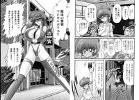 [Kamitou Masaki] Mahou no Keisatsu Magical Police