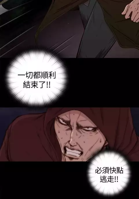 Marionette 傀儡玛莉 ch.1-7