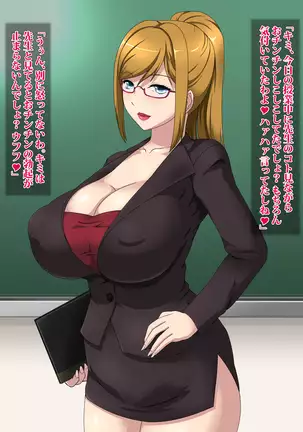 ナオミ先生の個人授業