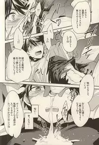 (Winning Shot 3) [LEFT (ore)] Hero Interview (Daiya no Ace)