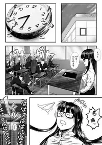 [杏ちゃん★会長] My Student