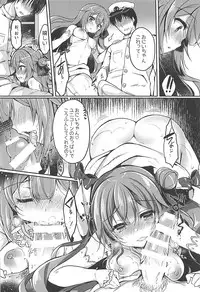 (COMIC1☆13) [Lonely Church (Suzunone Rena)] Yumemiru Kouma wa Nani o Miru? (Azur Lane)