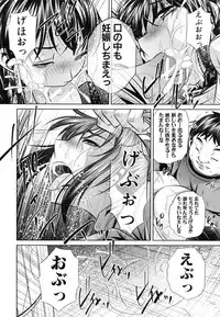 [NABURU] Kanbatsu Chitai