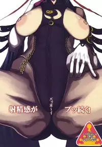 (C77) [VARIABLE? (Yukiguni Eringi)] ZUBONETTA (Various) [English]