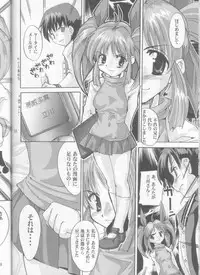 (C61) [Kenro Koubo (Orimoto Mimana)] Ureru Doujinshi (Comic Party)