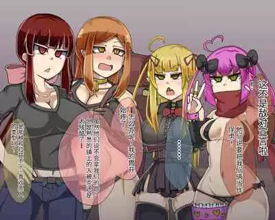 淫魔化桑拿开业啦!篇章（机翻）