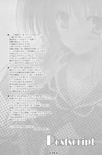 (C76) [Reverse Noise (Yamu)] Please Teach Me!! (Touhou Project) [English]