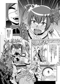 [Akuochisukii Kyoushitsu (Akuochisukii Sensei)] Bad Energy Sakushu Jikken (Smile Precure!)