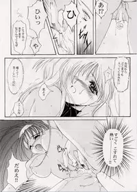 [HIGH RISK REVOLUTION] Shiori Vol.6 Utage (Tokimeki Memorial)
