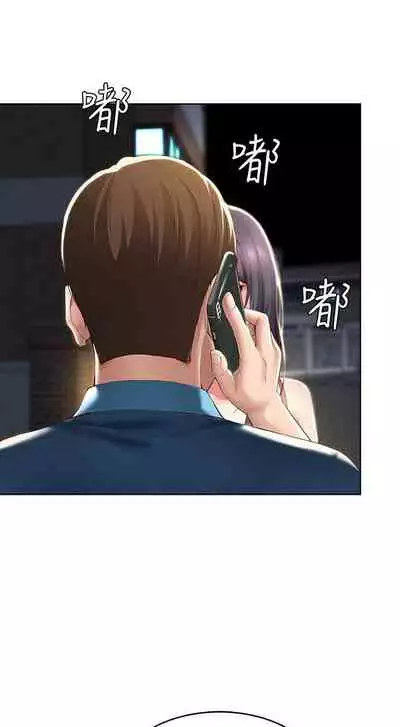 [嫌疑犯H & 金Zetta] 寄宿日記 1-76 官方中文（連載中）